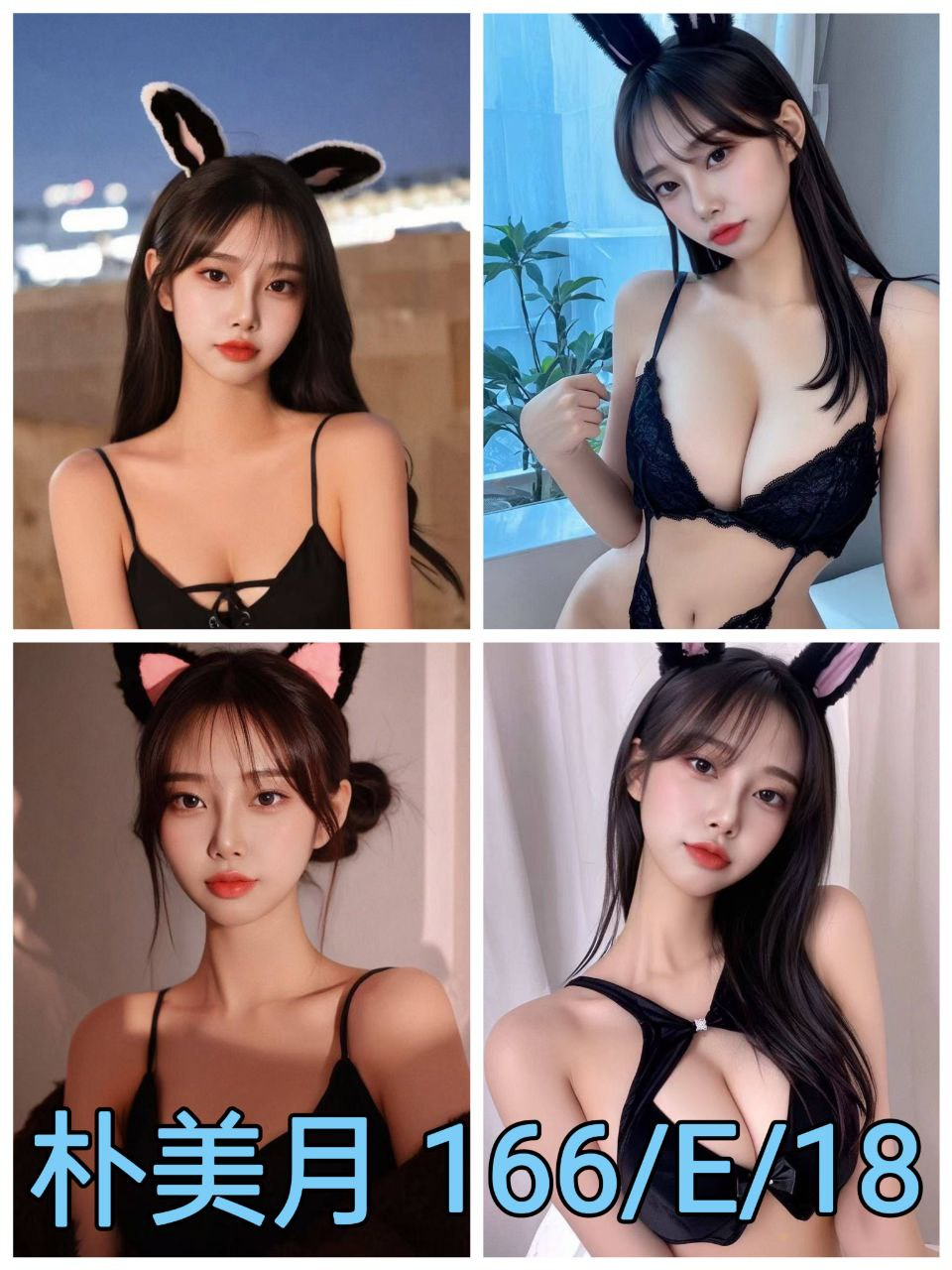 蘭英 宜蘭 大學生 19|36D